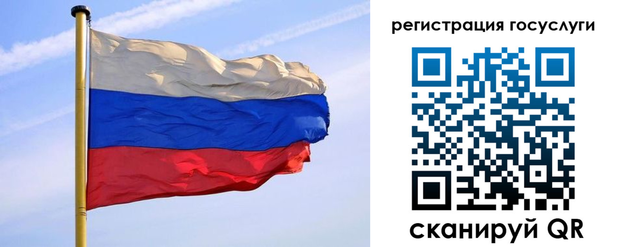 пропишу в квартире в Иркутской области