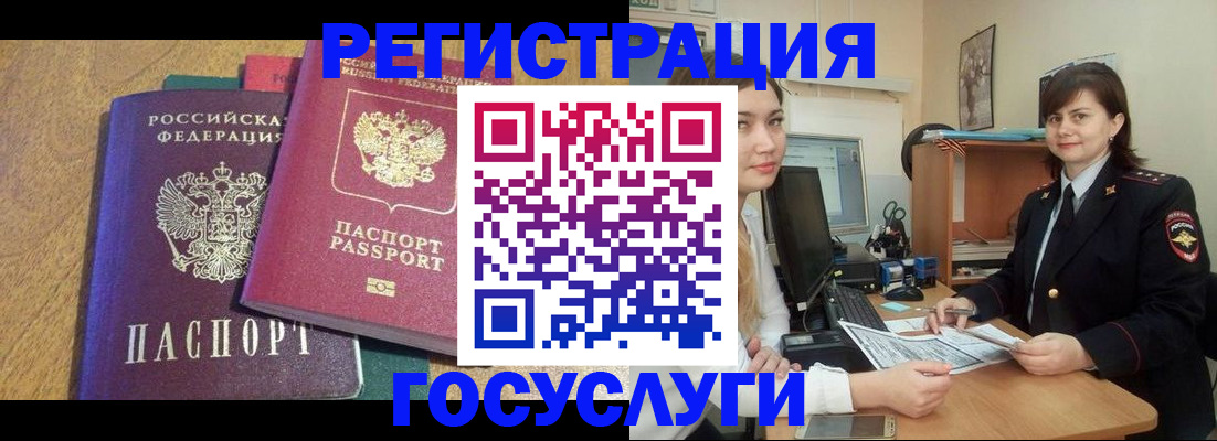 форма 3 в Иркутской области